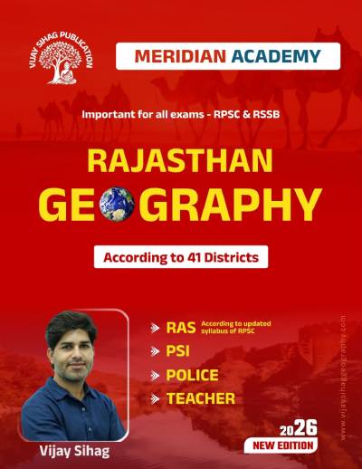 Rajasthan Geography by Vijay Sihag Sir