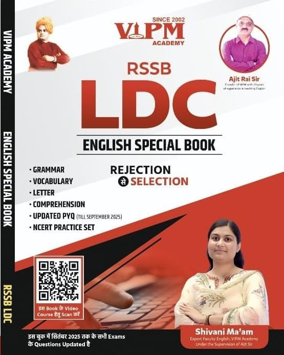 VIPM LDC ENGLISH BOOK 2026